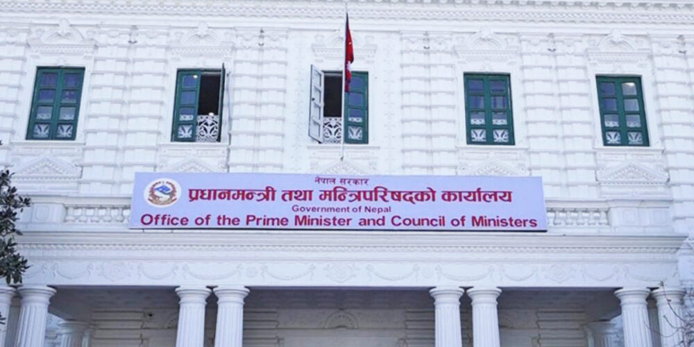 Prime Minister’s office