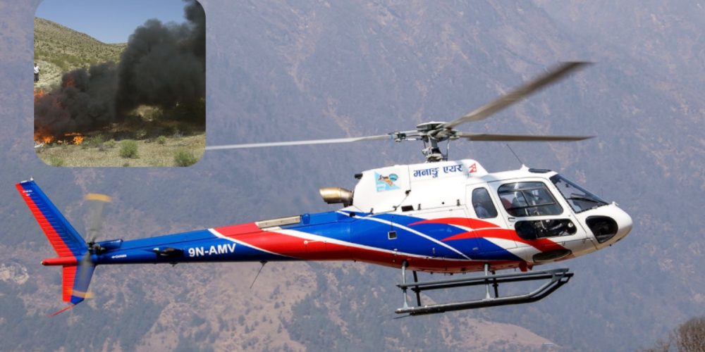 Manang Air helicopter crash at Lamjuradanda