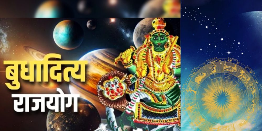 Surya ka kark me pravesh 2023