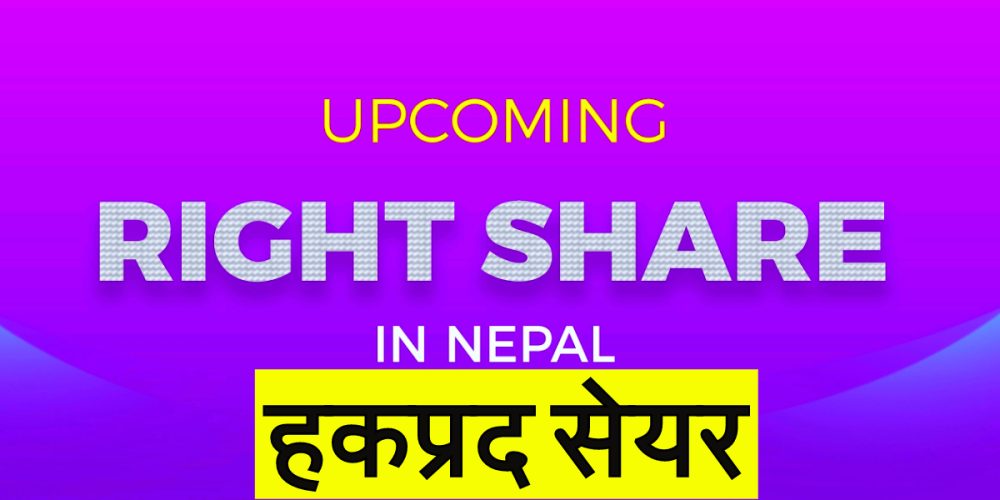 Right Share Nepal