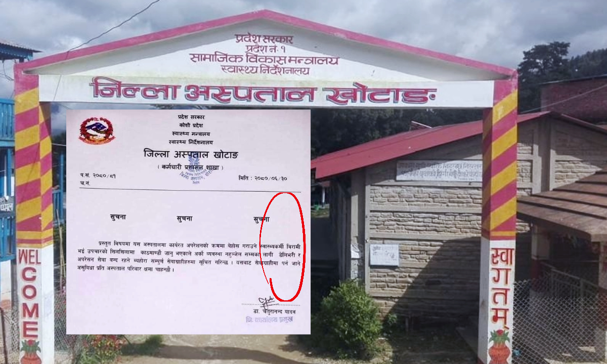 District Hospital Khotang Delivery service closed