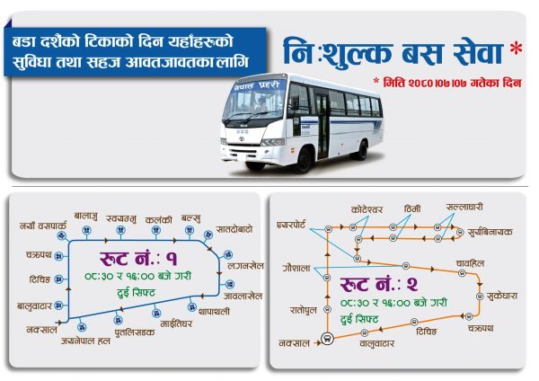 Police will operate free bus service on Dashain Tika day