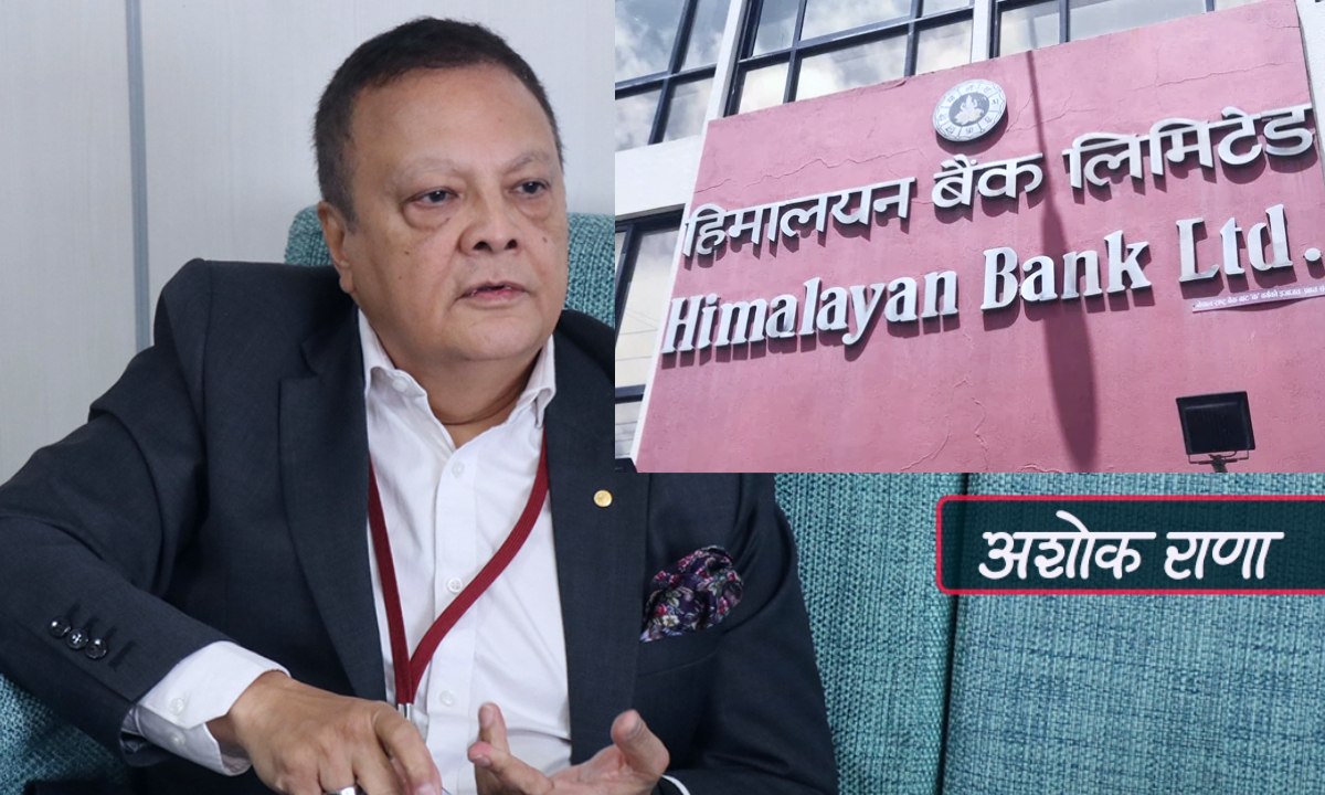 The CEO of Himalayan Bank who left for America returned from the airport