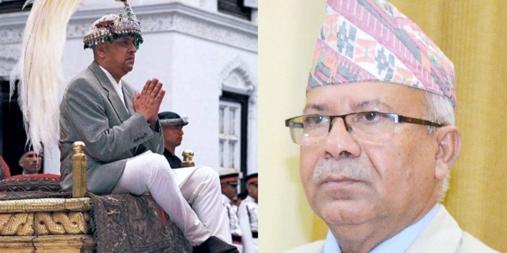 Tomorrow if the former king comes to fight for the executive prime minister will Madhab Nepal have the courage to fight