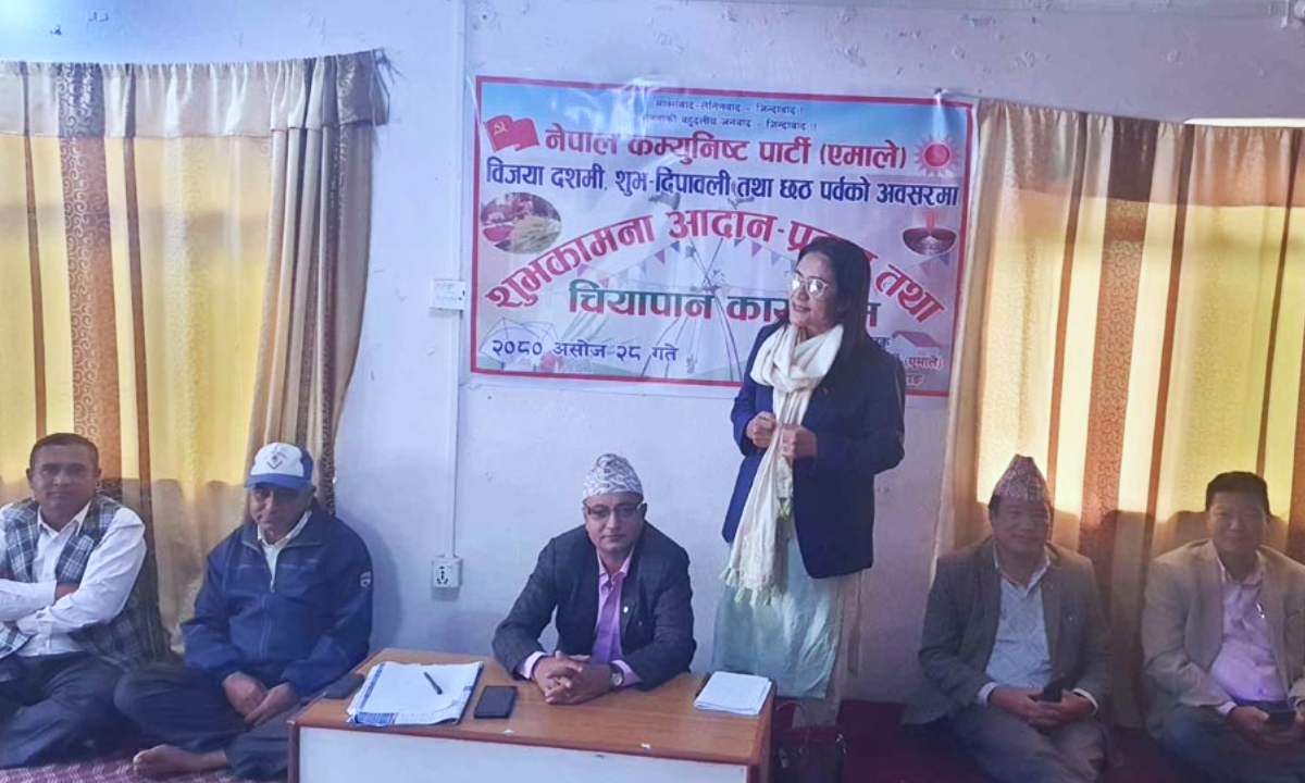 UML Khotang Program