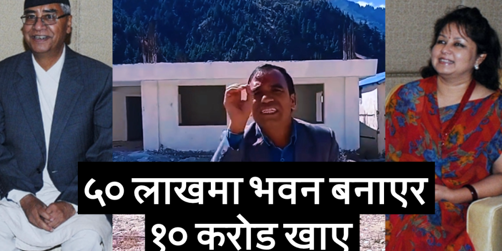 Under Arzu-Sher Bahadur patronage, he built a building for 50 lakhs and ate 10 crores