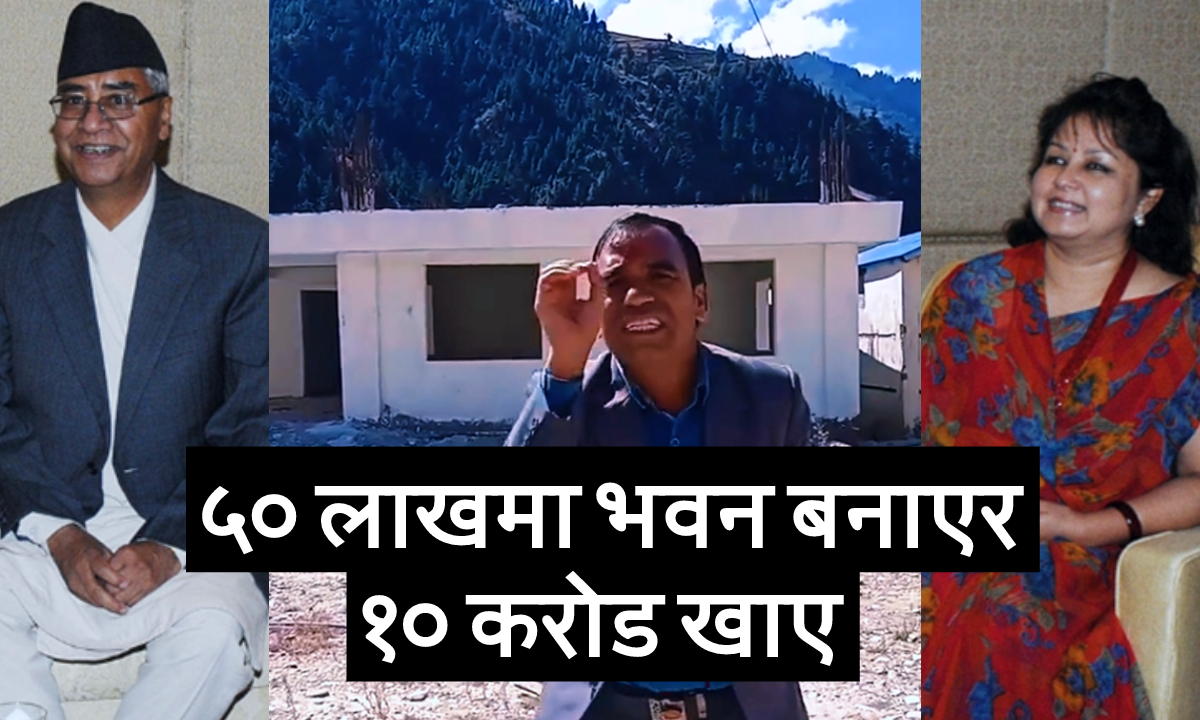 Under Arzu-Sher Bahadur patronage, he built a building for 50 lakhs and ate 10 crores