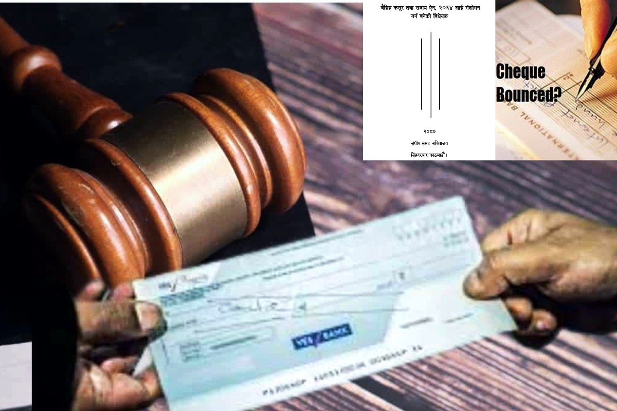 cheque bounce law in nepal