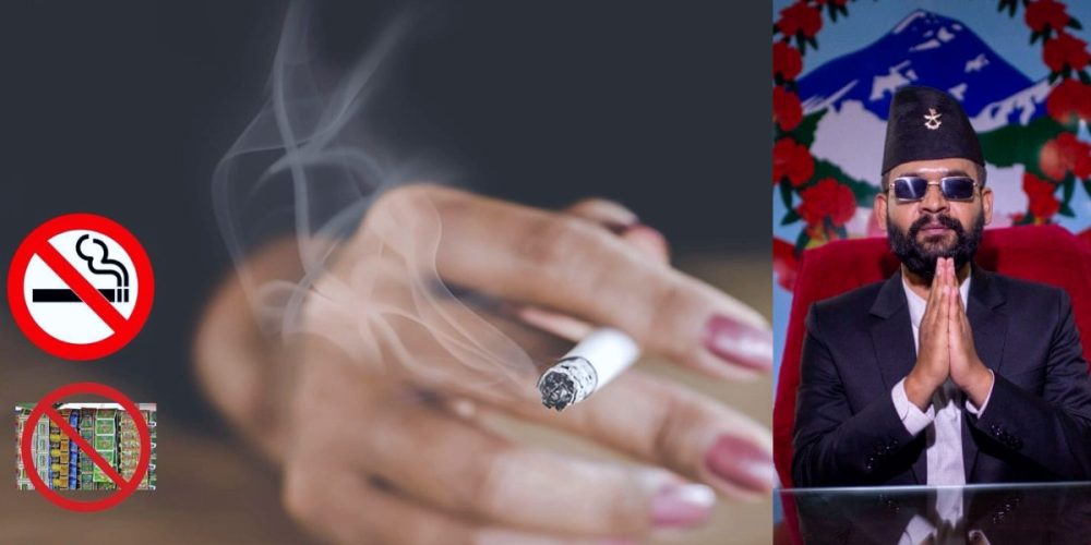 Ban on sale of tobacco products in Kathmandu Metropolitan City from today