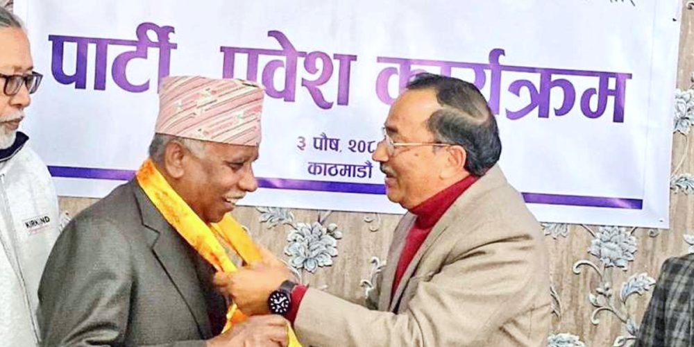 UML leader and former parliamentarian RPP Nepal entry