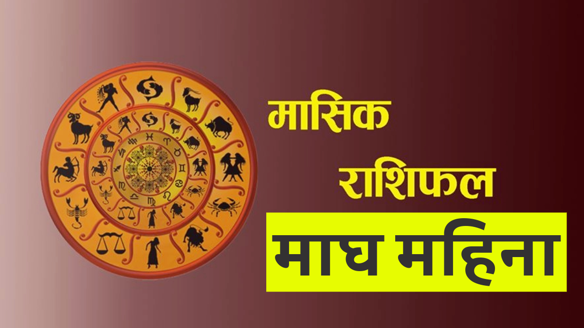 Monthly horoscope for the month of Magh 2080