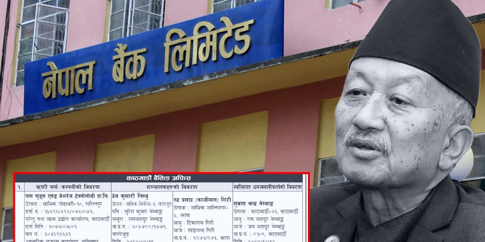 Nepal Bank issued a notice of auction in the name of late Subas Nemwang