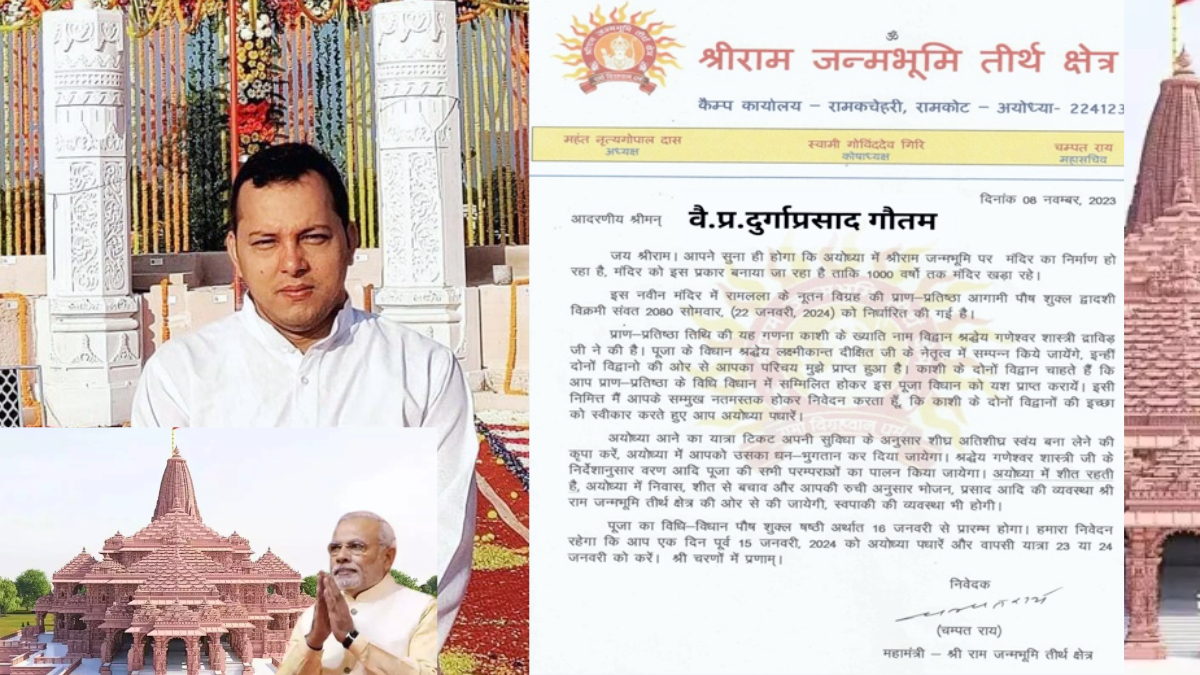 Nepalese priests will perform the life-prestige of Sri Ram temple in Ayodhya