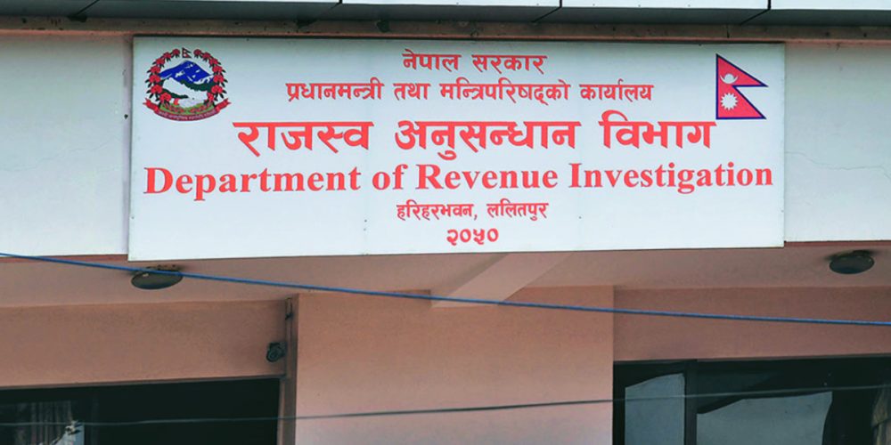 Department of Revenue Investigation