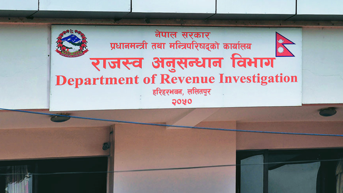 Department of Revenue Investigation