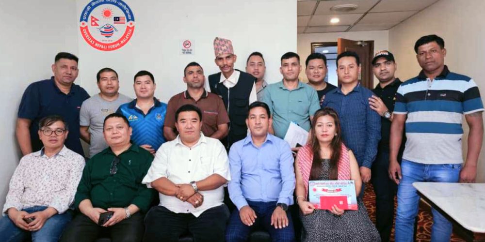 The seventh meeting of Prawasi Nepali Manch Malaysia was concluded by making a historic decision