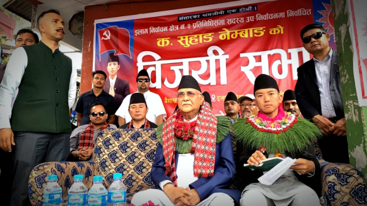 Kp Oli Suhang Nemwang