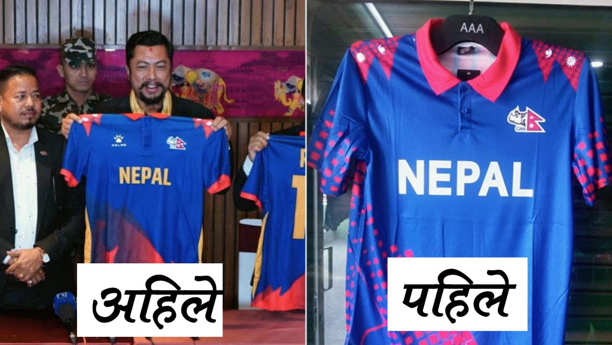 Nepali Cricket New Tshirt