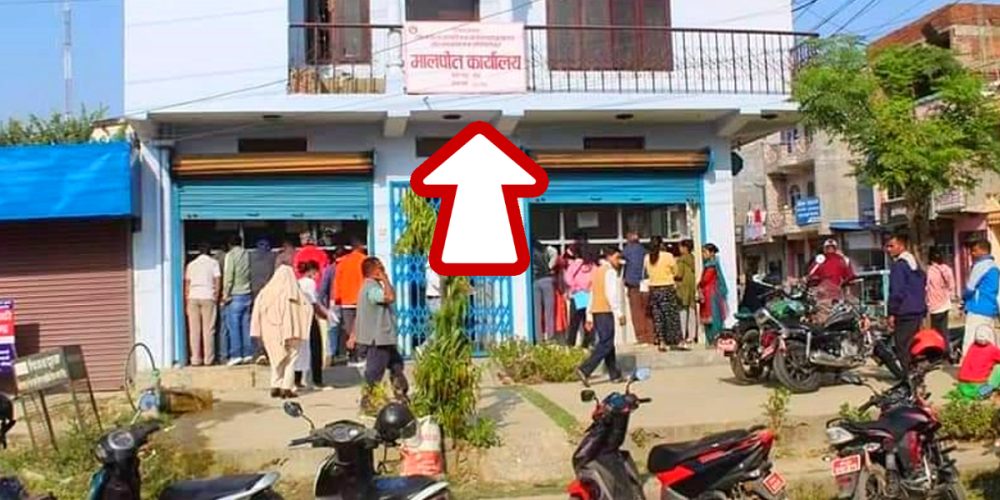 6 middlemen arrested from Malpot and Napi office