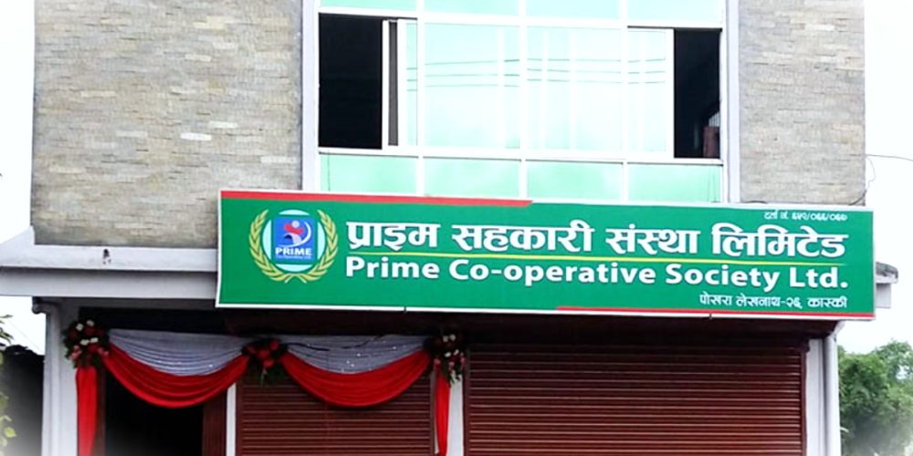 Prime Cooperative