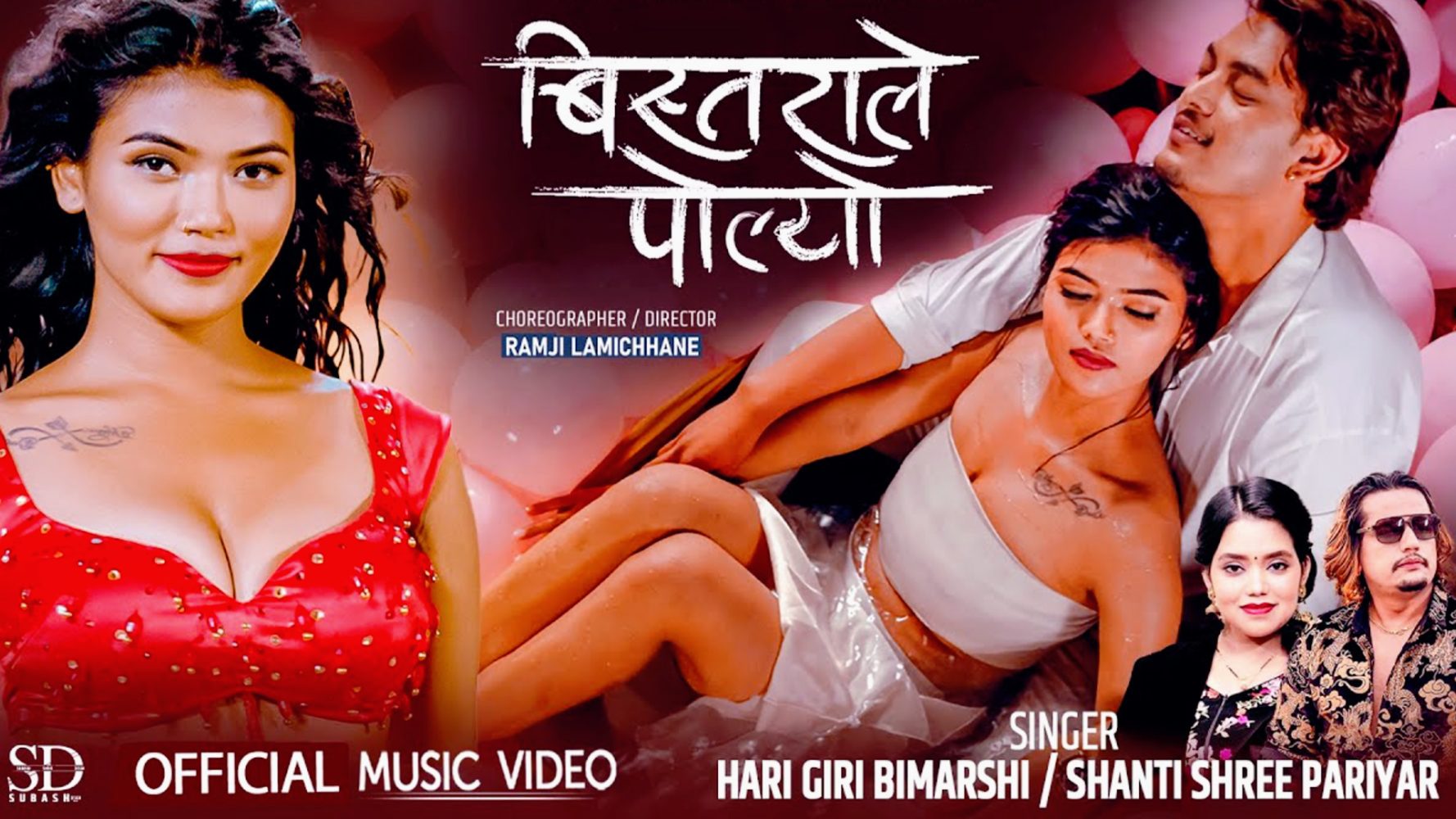 Bistarale Polyo Shanti Shree Pariyar Hari Giri Bimarshi Sanchita Ramesh Nepali Item Song