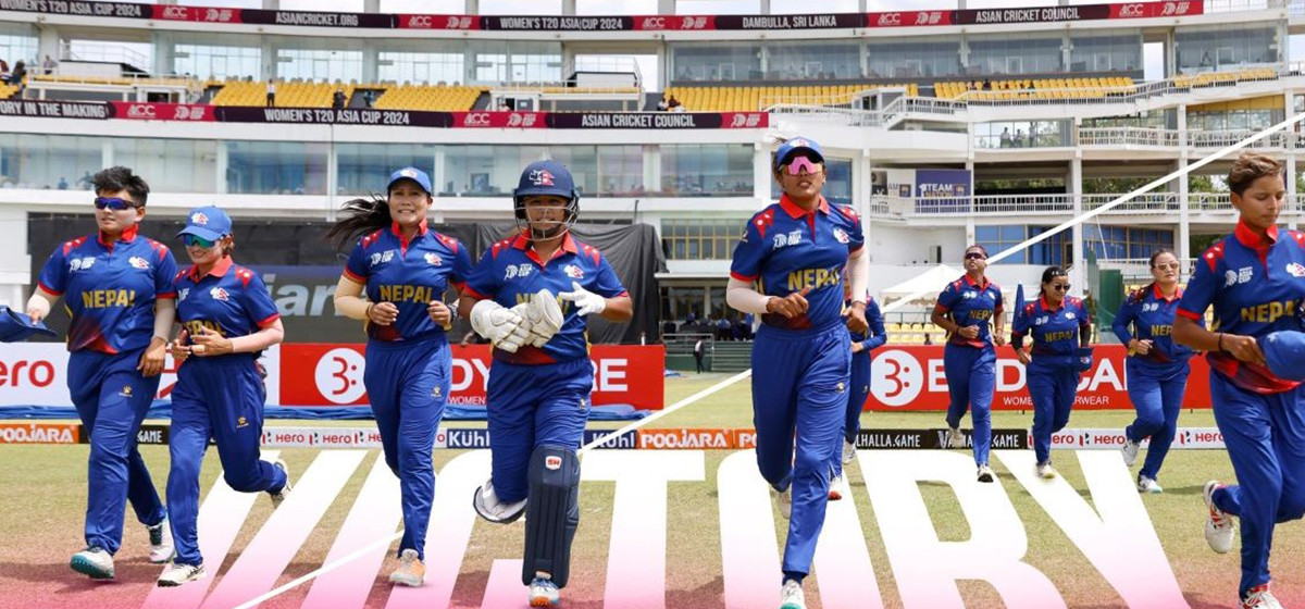 Women's Asia Cup Nepal to face Pakistan today