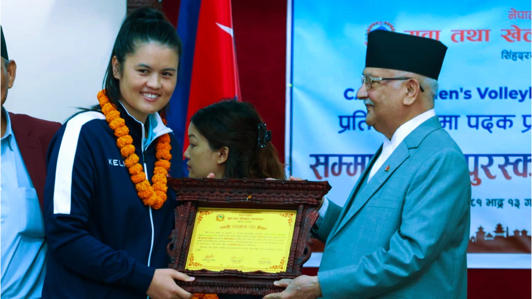 Award distribution to female volleyball players by Prime Minister