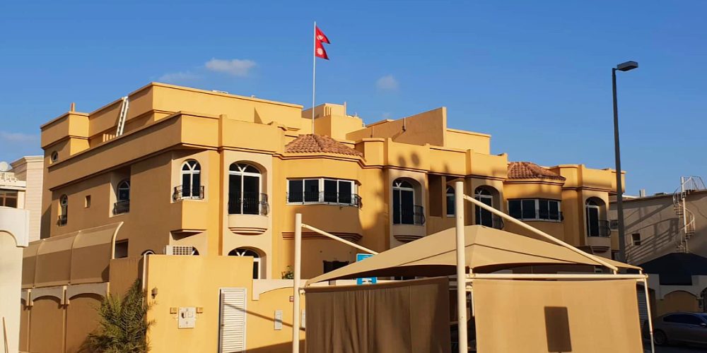 Nepali Embassy UAE