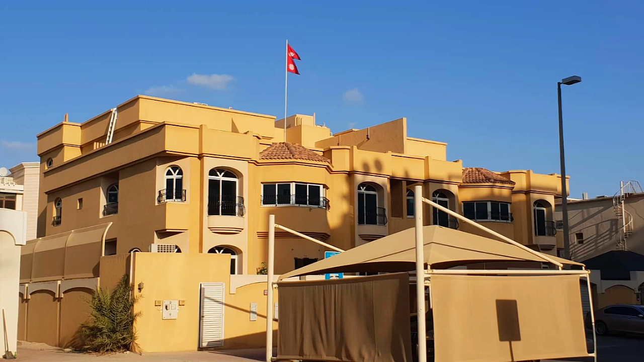 Nepali Embassy UAE