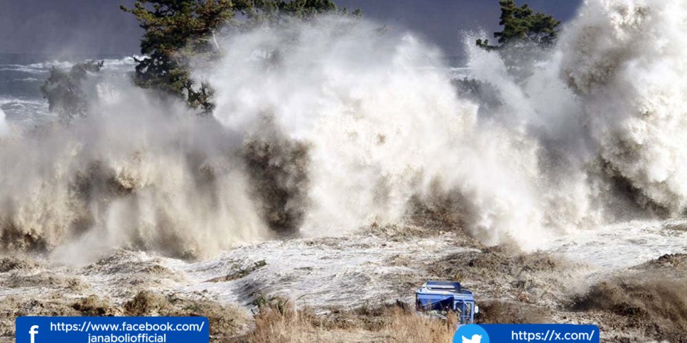 Strong 7.1 magnitude earthquake, tsunami warning in Japan