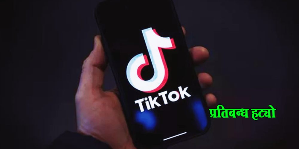 Tiktok ban lifted in Nepal