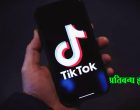 Tiktok ban lifted in Nepal