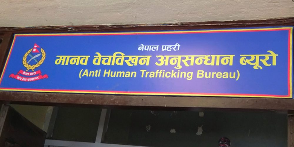 anti human-trafficking bure