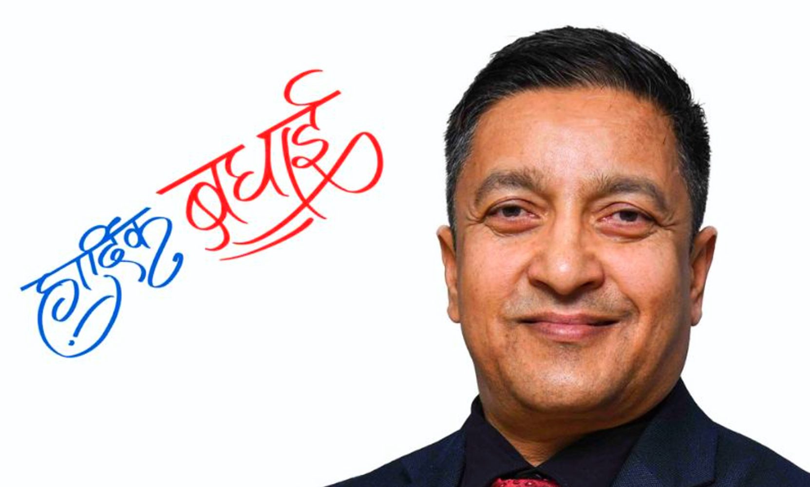 Ishwar Pokharel's tenure as Deputy CEO of Nepal Insurance has been extended by four years