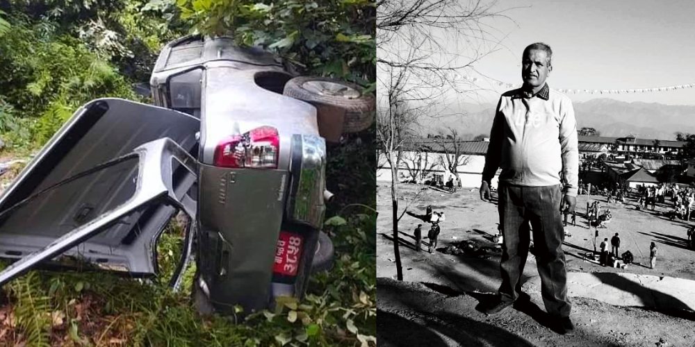 Teacher Khanal, who was in everyone's mind, passed away due to a Hilux car accident