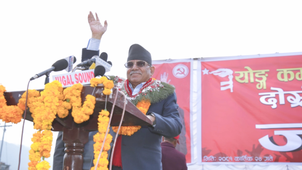 Prachanda's warning that the issue of the executive president will bring a storm of agitation